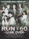 RUN60 GAME OVER