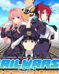 RAILWARS!日本国有铁道公安队