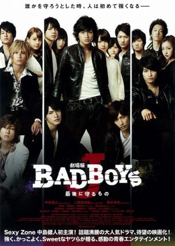 BADBOYSJ剧场版