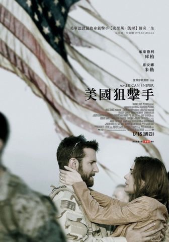 美国狙击手/American Sniper