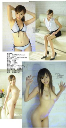 東京熱 Tokyo Hot n0570 如月莉亞 上玉新人孕孕輪姦過剩潮 Ria Kisaragi