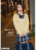 BUY-007 制服少女 ＃07