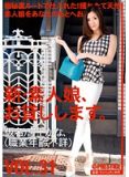 CHN-065 新素人娘-31