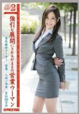 浅之美波 工作的女人2 VOL.34