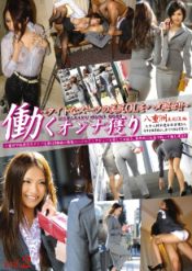 工作的女人捕获 Vol.2