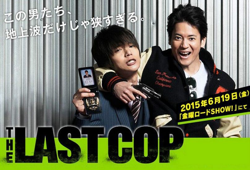 THE LAST COP