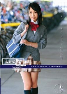 ODFA-052 卒業 学籍番号026 松井加奈